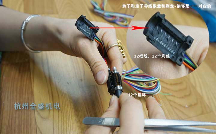 导电滑环接线图