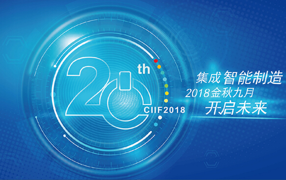 pp电子模拟器机电将于9月19-23日参加中国国际工业博览会