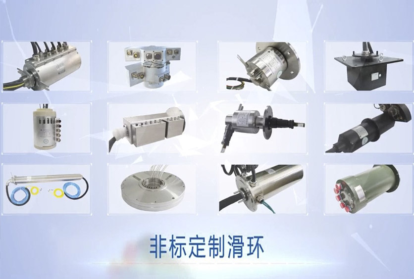 pp电子模拟器机电导电滑环产品分类和应用