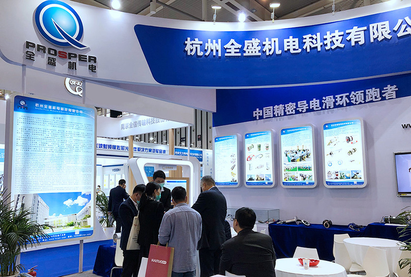 杭州pp电子模拟器机电参加第九届世界雷达博览会