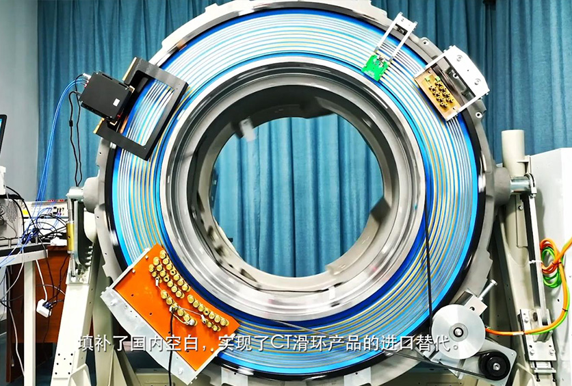 热烈庆祝pp电子模拟器
研制的高速CT滑环达到世界并跑、国内领跑的地位！
